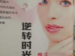 -西安市人民医院(大差市院区)