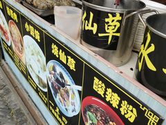 -胥塘陆氏小馄饨