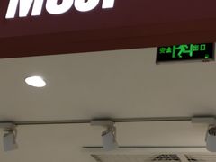 -MUJI无印良品(西湖银泰城店)