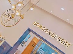 -BONBON BAKERY