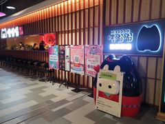 -嘿嘟嘟·肋条烧肉放题(爱融荟城店)