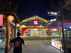 -蜀大侠·侠客印象(园林博物馆店)