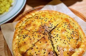 Talran Flaky Meat Pie (Lamb)