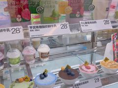 -白色日记·手作酸奶(麦凯乐店)