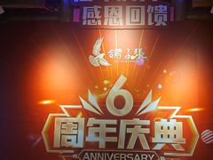 -鸽子张·家宴(黄辛庄旗舰店)