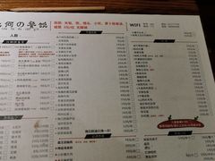 -呱呱叫民俗风味主题餐厅(沣峪口店)