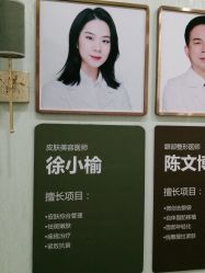 -广州健丽·去眼袋医疗美容机构