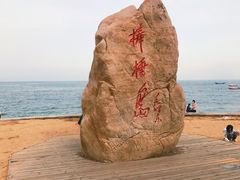 -棒棰岛宾馆景区