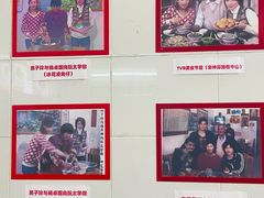 -象角群记(库充店)