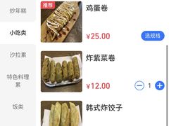-青春分食(仙林大学城店)