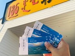 -186彩带河