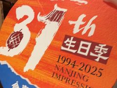 -南京大牌档(之心城店)