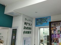 -心仪动物医院·牙专科·肿瘤·心脏科(西客站院)