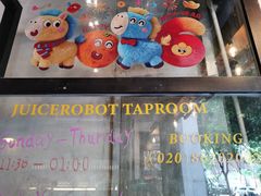 -JuiceRobot·手工意大利面&汉堡精酿(珠江新城店)