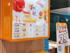 -麦当劳(时间广场店)