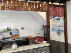 -长人馄饨铺(解放街店)