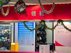 -正佳冰河湾真冰滑冰场