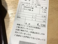 -炸牛排 京都胜牛(京都站前店)