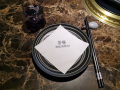 -觅福里•熟成和牛餐厅