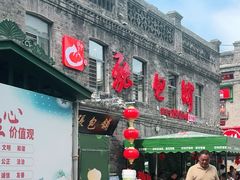 -张包铺(道外店)