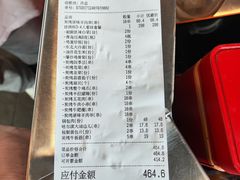 -许哥东北烧烤·铁丳烤串·宫后夹肉(繁花中心店)