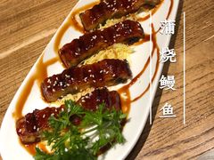 鳗鱼蒲烧-阿吾罗日本料理(K11艺术中心店)