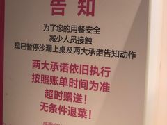 -莲寿司(国兴店)
