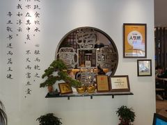 -山海菜馆·海肠捞饭·青岛菜(栈桥店)