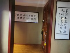 -知足堂养生会所(碑亭巷店)