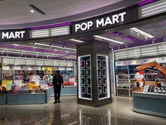 -泡泡玛特POPMART(宁波印象城店)