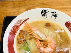 -雷门拉面·现熬骨汤(凯德来福士店)