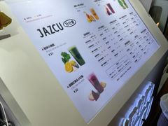 -Jazcu珍仕菓鲜榨果汁(西单大悦城店)