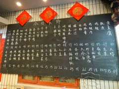 -永安里地摊烤肉(首创店)