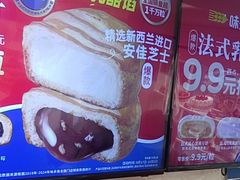 -味多美蛋糕(八大处店)