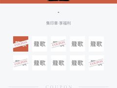 -龍歌自助小火锅(李沧顺和汇店)