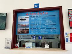 -千岛湖城中湖游船码头