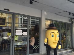 -Mango Tango