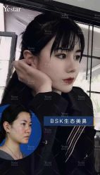 -Yestar艺星医疗美容医院