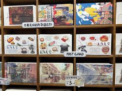 -三生有信(豫园商城店)