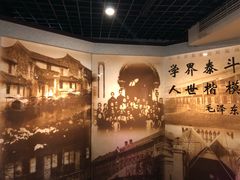 -上海蔡元培故居陈列馆