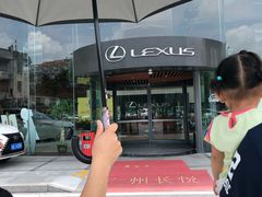 -广州长悦雷克萨斯