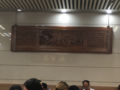 -七叔公面家(拱北口岸店)