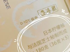 -好利来(幸福一家店)