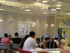 -奈雪的茶(大悦城店)