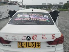 -大胖虎驾考驾校(郭巷训练场)