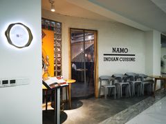-NAMO印度餐厅