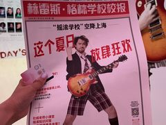 -交通银行前滩31演艺中心