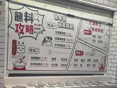 -生活如沸·顺德水牛奶火锅(大学路店)