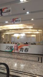 -深圳阳光医疗美容