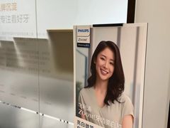 -曙康口腔·家庭全科诊疗中心